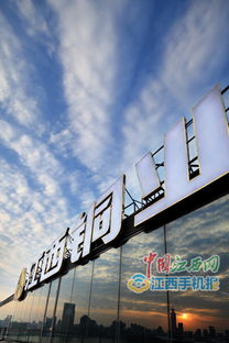 江西銅業發布第三季度財報不到一周董秘黃東風辭職